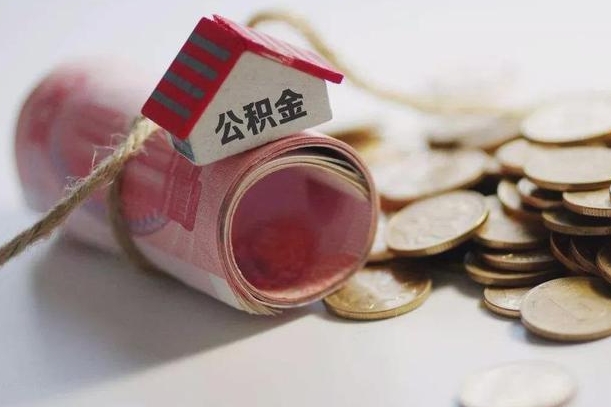 安宁中介是怎么提取公积金的（安宁中介是怎么提取公积金怎么操作）